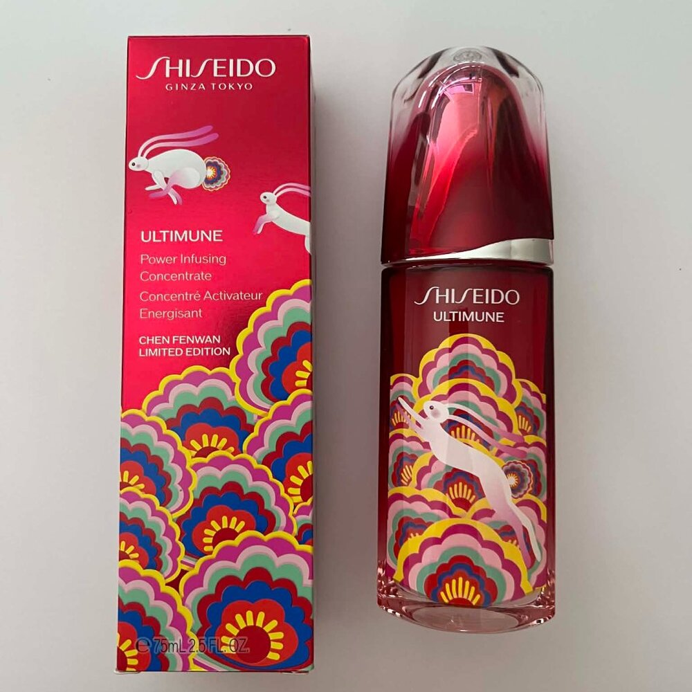 Shiseido Ultimune Power Infusing Concentrate Chen Fenwan Limited Edition 75ml